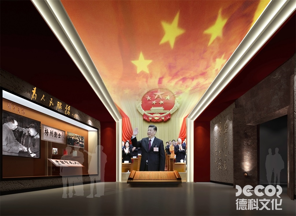 黨建展廳設計如何突出構(gòu)思創(chuàng)意