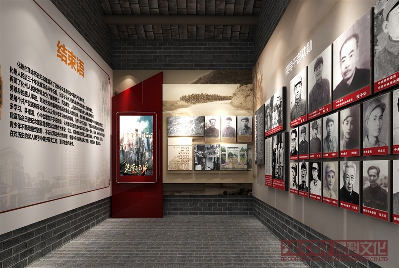 黨建館設計中如何突出黨的體育事業和健康中國建設？