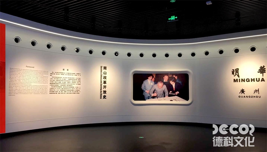展館裝修中如何進行展覽的情景再現(xiàn)和模擬設計？