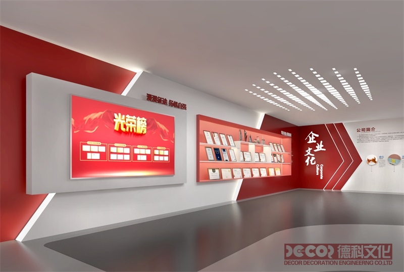 黨建館展廳裝修的照明設計有哪些要求？