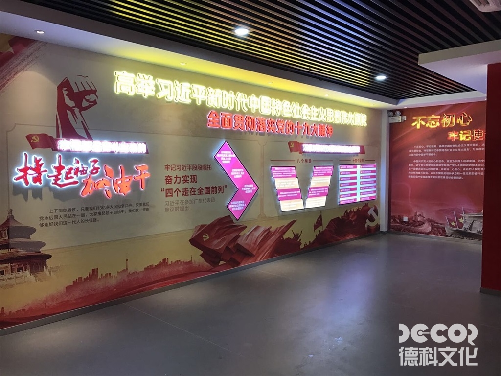 紅色展館設(shè)計(jì)中如何設(shè)置多功能廳以支持各類活動？