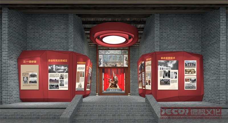 革命展館裝修的展品陳列方式有哪些？