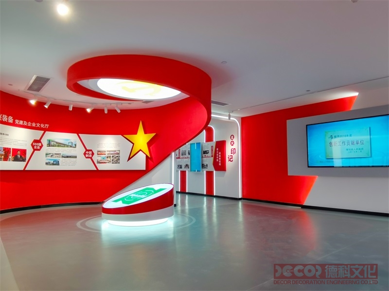 黨建館設計的展廳效果如何優化？