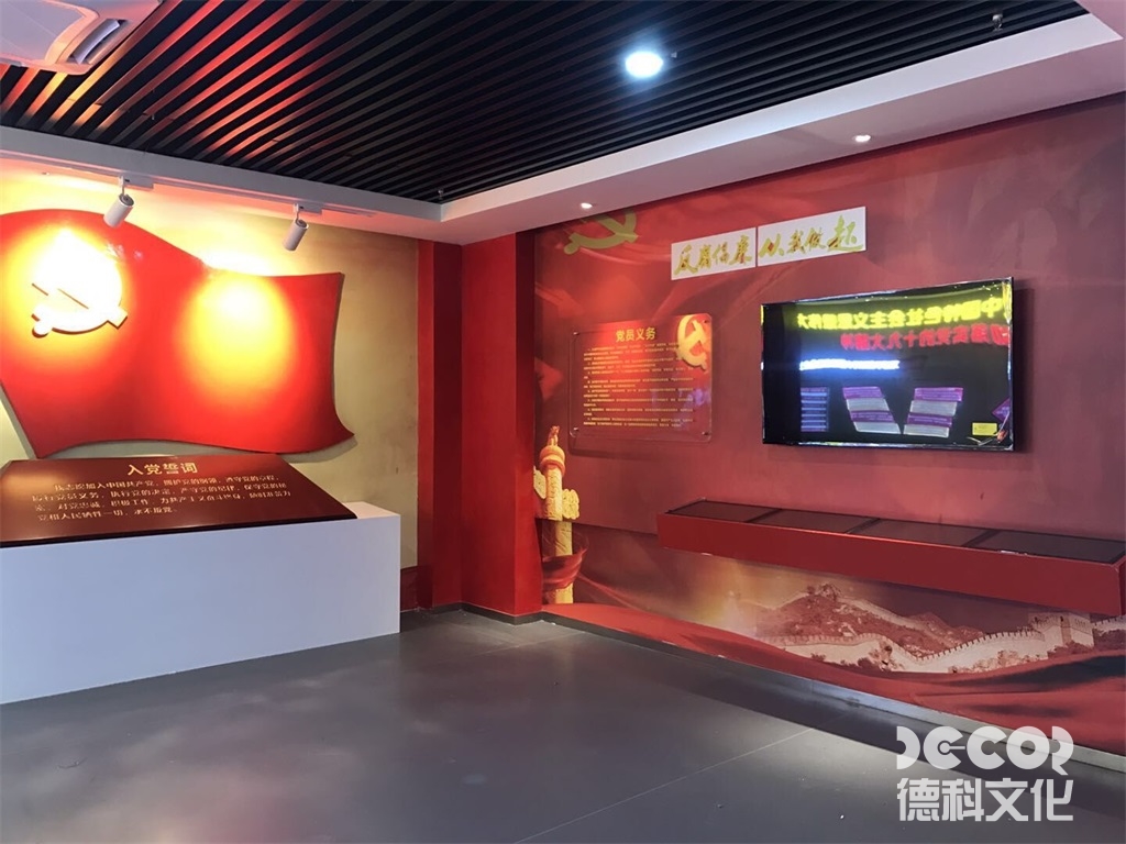 黨建館展廳設計風格如何與企業文化結合？