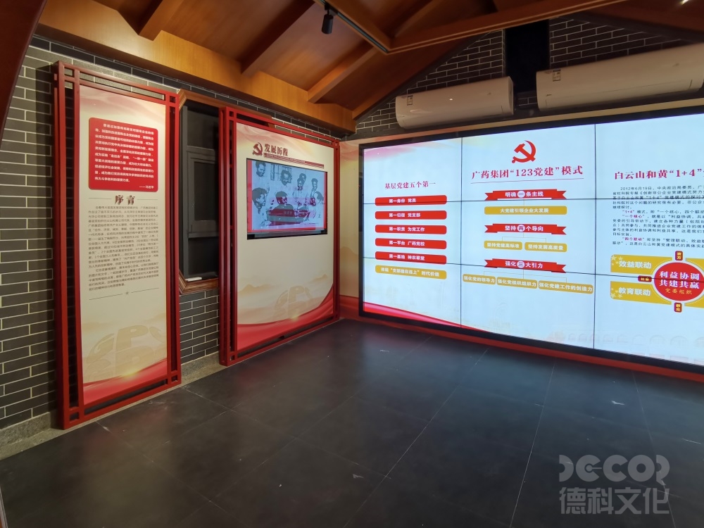 黨建展廳設計是否加入AI預測黨建發展趨勢？