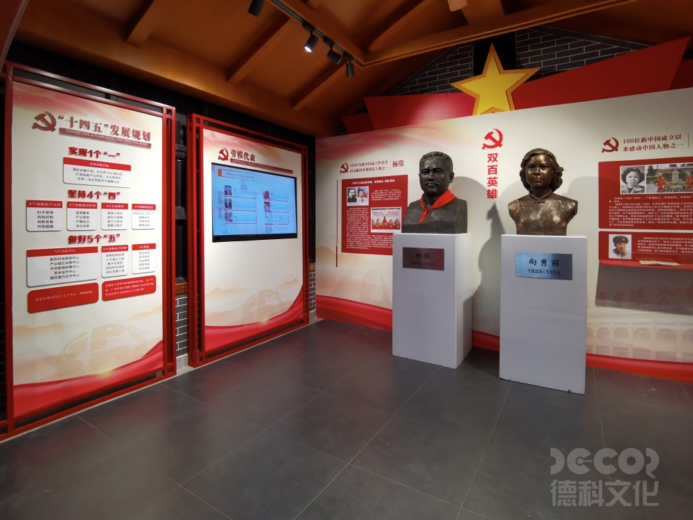 黨建展廳設計如何利用光影突出展品層次？