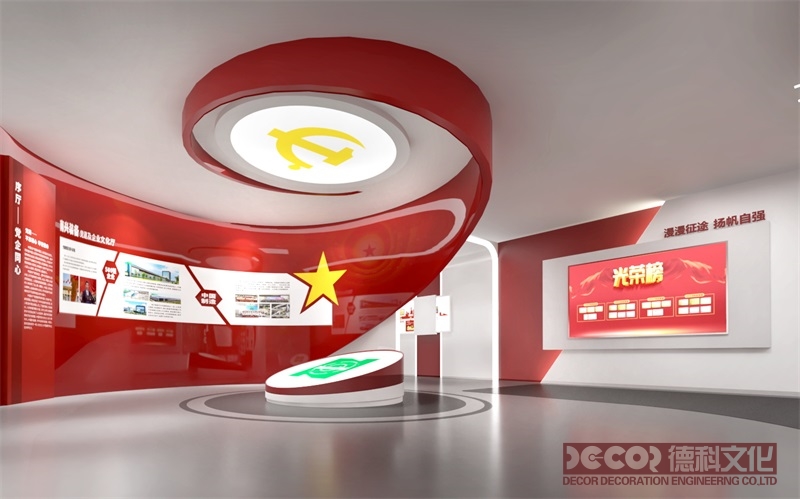 黨建展廳設(shè)計是否加入全息投影展示重要人物講話